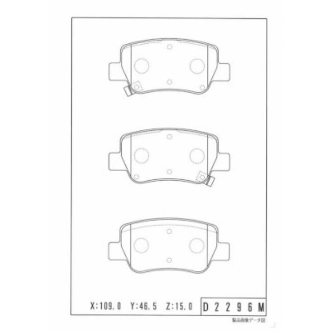 4 Plaquettes De Frein Nps T361a37