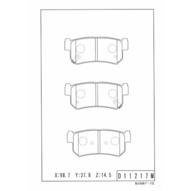 4 Plaquettes De Frein Nps D361o03